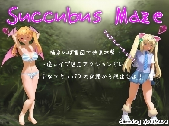 Succubus Maze [1.06] (Jamming Software) [cen] [2014, jRPG, 3DCG, Anime, Succubus, Nonhuman/Monster Girl, Coquettish, FootJob, Breast Sex/Titsfuck, Woman Rapes Man, Twin Tails, Big Breasts, Uniform, Group] [rus]