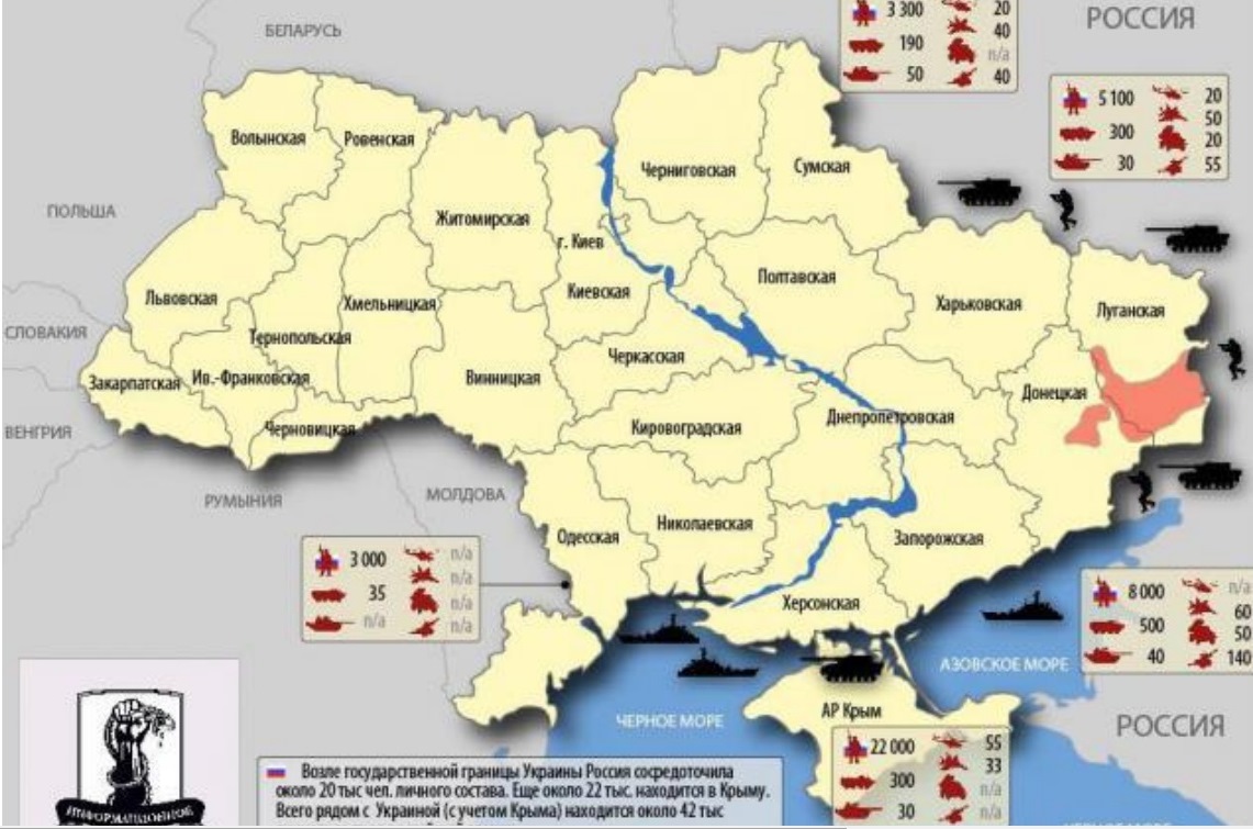 Схема границы россии и украины