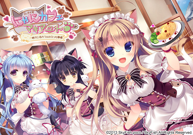 Nyan Cafe Macchiato ~Neko ga Iru Cafe no Ecchi Jijou~