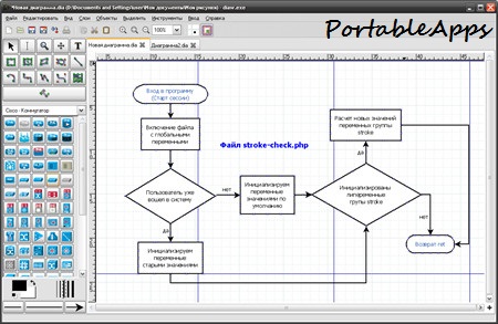 Приложение для рисования блок схем