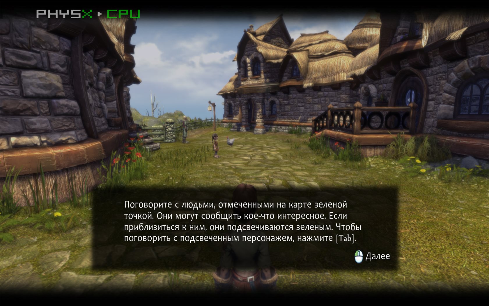 Fable anniversary карта