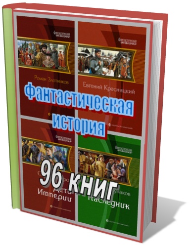 Книги 2010 год. Книга 2010.