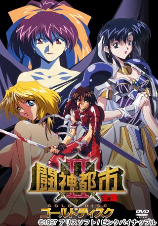 Tournament of the Gods: Title Match / Toshin Toshi 2 / Toushin Toushi II / Божественный Турнир