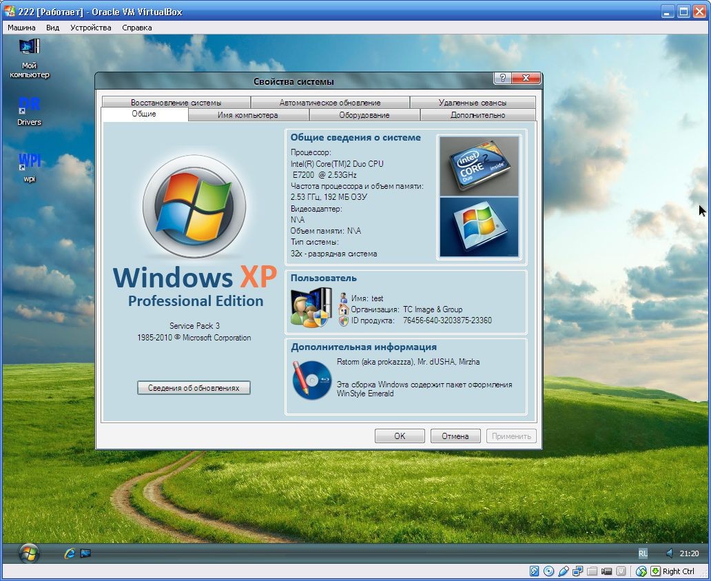 Windows xp sp3 professional x64