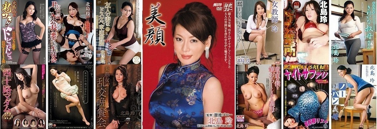 Kitajima Rei - Filmography Collections / Китасима Рей Фильм-фия