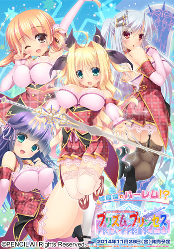 Prism Princess ~Futari no Himekishi to Kokan no Monshou~