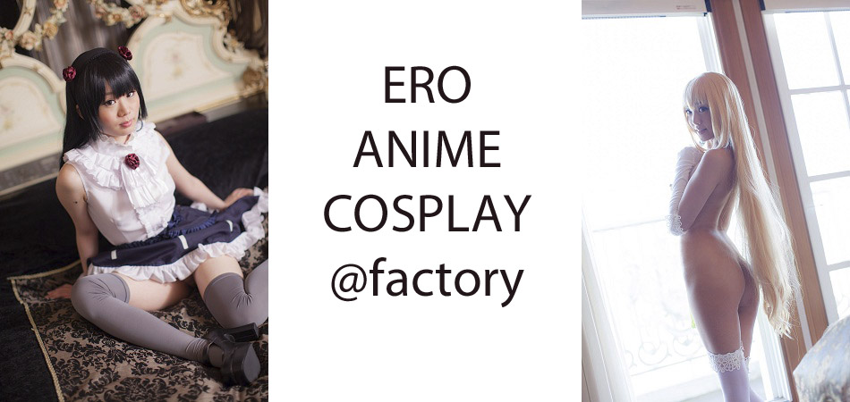 Ero Anime Cosplay 2 / Эротический Аниме Косплей от @factory