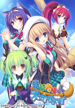 Magicalic ⇔ Sky High ~Soratobu Houki no Omoi wo Nosete~