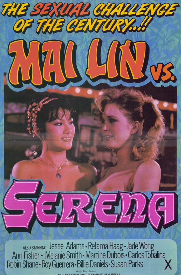 Mai Lin Versus Serena / Mai Lin Vs. Serena / China Love / Мэй Лин против Сирены )