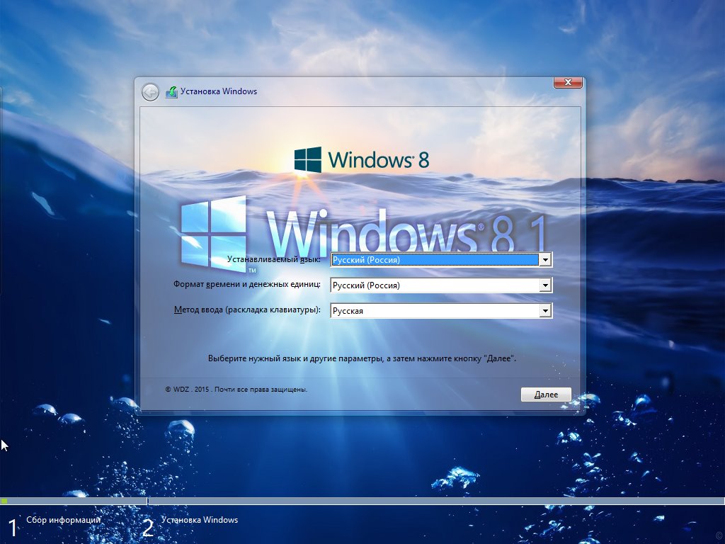 Лучшие сборки вин. Виндовс 8. Windows 8.1. Виндовс 8 1 профессиональная. Виндовс 8 и 8.1.