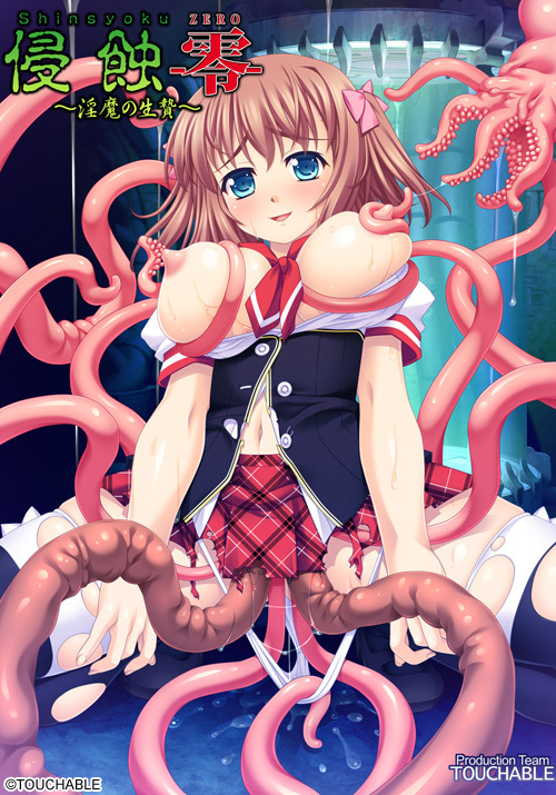 Shinshoku -Zero- ~Inma no Ikenie~