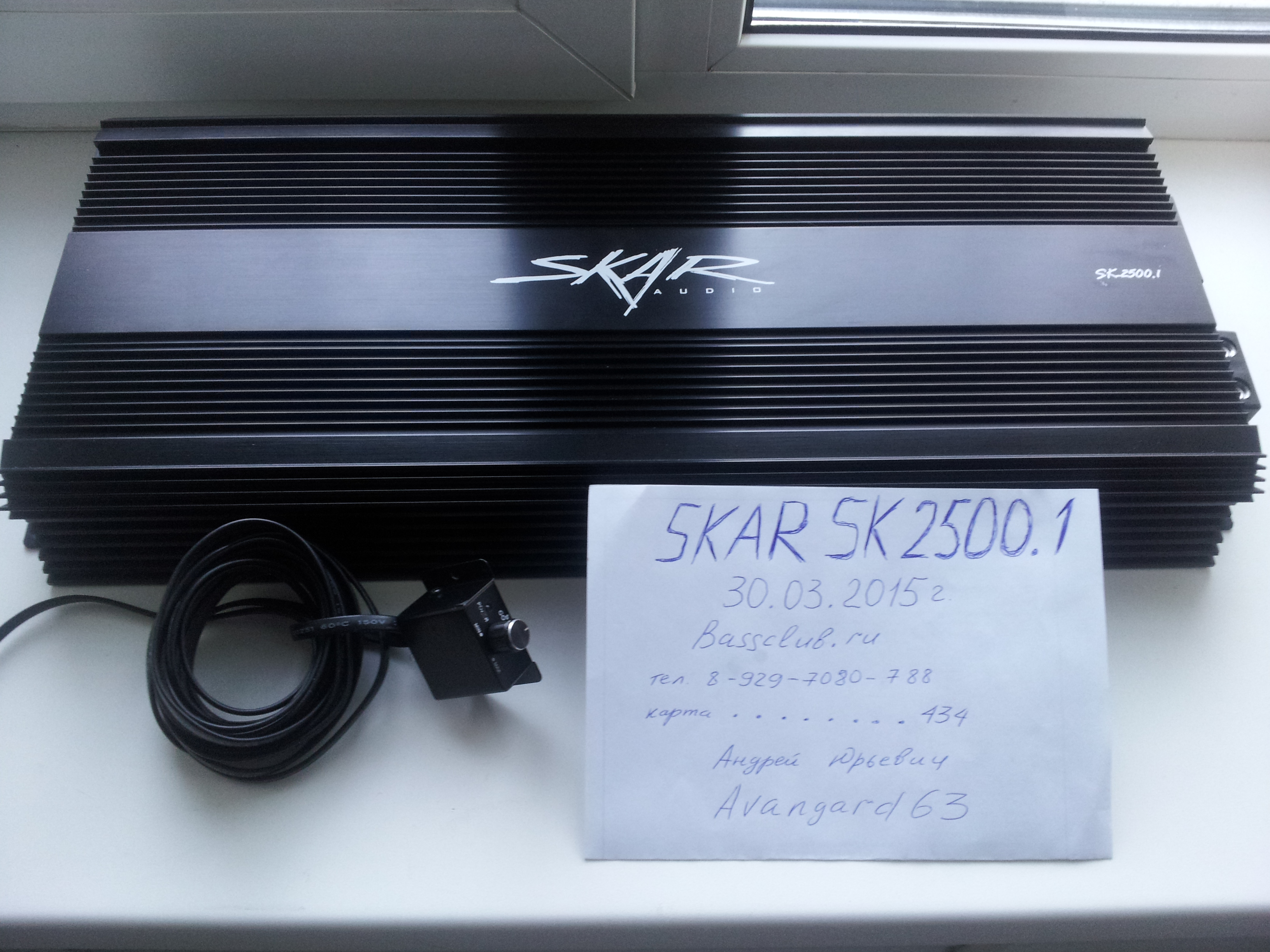 Стр 1 2500. Skar sk2500. Моноблок Skar 1500.1. Skar 2500.1. Усилитель Skar 4500.