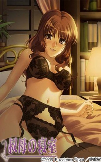 Oba no Shinshitsu