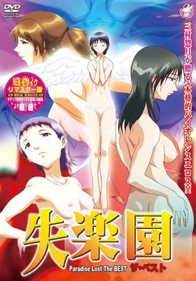 Sinners Paradise / Shitsurakuen / Потерянный рай