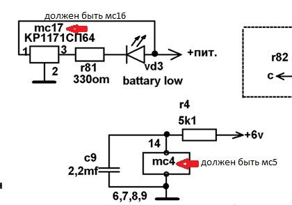 Кр1171сп64 схема включения