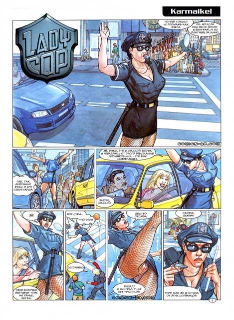 Lady Cop 1,2 / Леди-коп 1,2