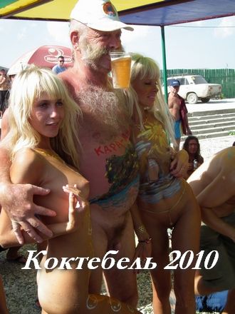 Коктебель - Праздник Нептуна - 2010