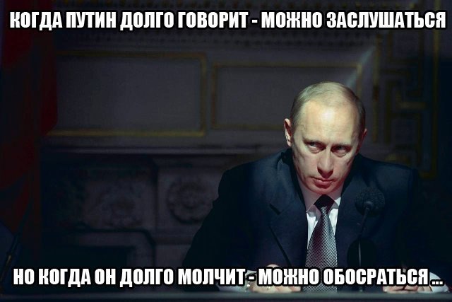 Россия все в порядке. Цитаты Путина.