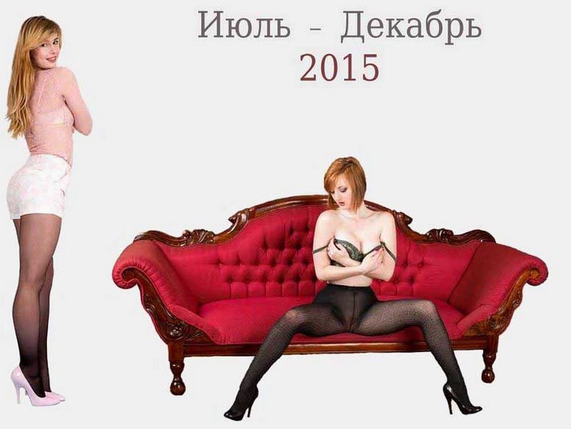 Pantyhosed4U - 2015