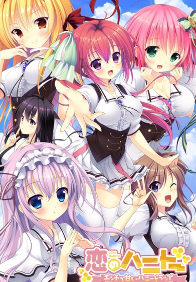 Koi no Honey Trap ~Ecchi de Amai Honey Trap~