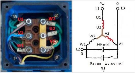 Схема подключения двигателя звездой на 220